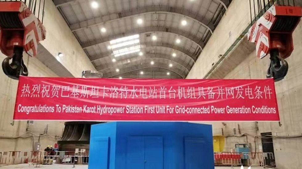 The first large-scale hydropower investment and construction project under Silk Road Initiative 